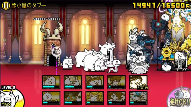 pc版無課金にゃんこ大戦争星集め1時間だけ　
#にゃんこ#にゃんこ大戦争