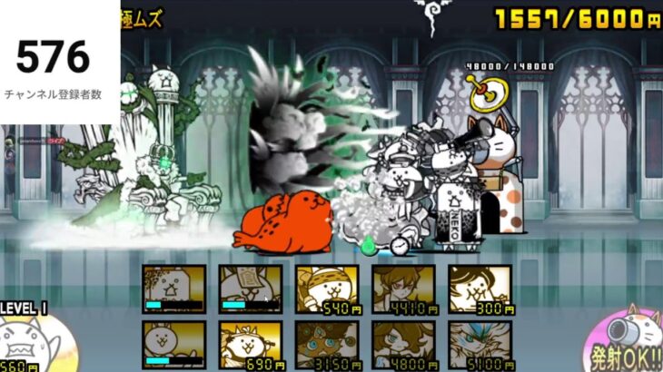 pc版無課金にゃんこ大戦争星集め1時間だけ　
#にゃんこ#にゃんこ大戦争