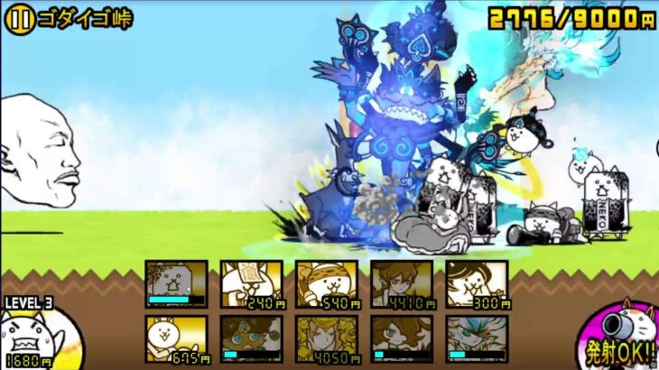 pc版無課金にゃんこ大戦争星集め1時間だけ　
#にゃんこ#にゃんこ大戦争