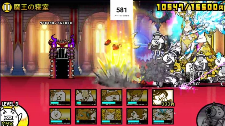 pc版無課金にゃんこ大戦争星集め1時間だけ　
#にゃんこ#にゃんこ大戦争