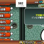 pc版無課金にゃんこ大戦争星集め1時間だけ　
#にゃんこ#にゃんこ大戦争