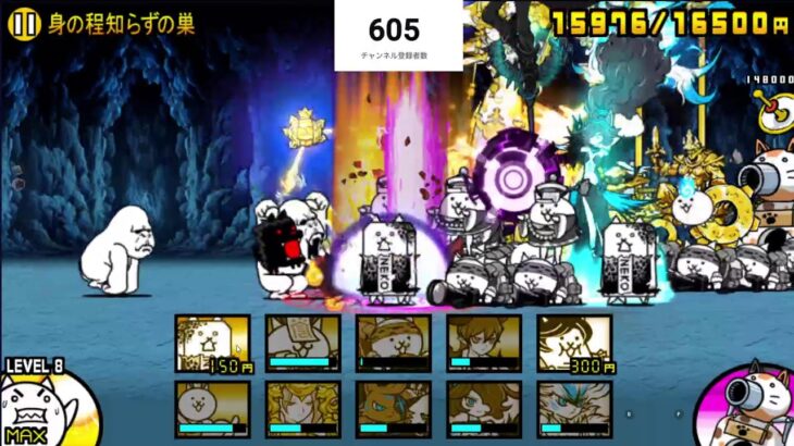 pc版無課金にゃんこ大戦争星集め1時間だけ　
#にゃんこ#にゃんこ大戦争