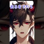 【にゃんこ大戦争】ソニックコラボ：グリーンヒルゾーンで「ネコソニック」ゲットに挑戦！果たしてアイテムなしで手に入るのか？ 何回戦かかる！？ #ソニック #コラボ #shorts