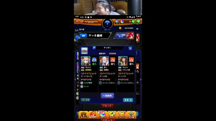 【にゃんこ大戦争】ちょっとやってそれから#shorts #にゃんこ大戦争 #ゲーム実況