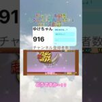 【にゃんこ大戦争】 極ネコ祭引くと伝説当たらない…　#shorts #にゃんこ大戦争 #極ネコ祭