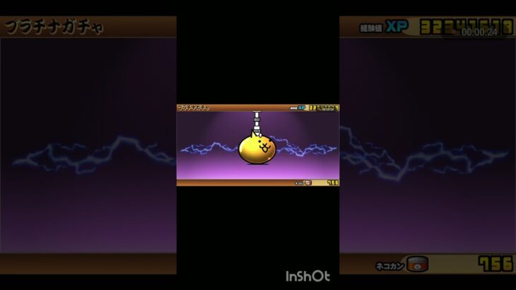 爆死？爆死だね#にゃんこ大戦争 #ゲーム #爆死ガチャ #shorts