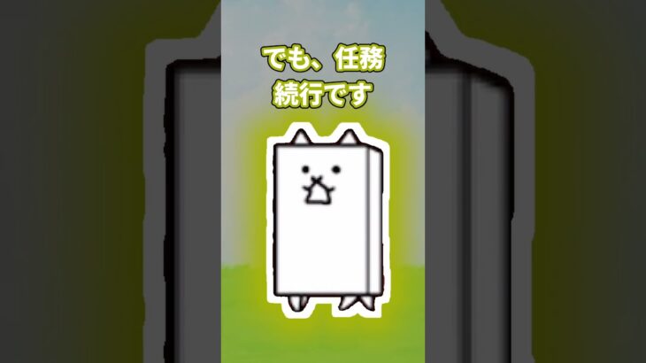 【にゃんこ大戦争】わたしたち４匹揃ったら・・壁レンジャー！ #壁レンジャー #shorts