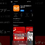 猫缶裏技#shorts #youtube #game #にゃんこ #にゃんこ大戦争