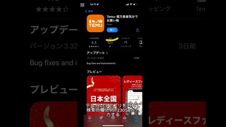 まじで損する！いますぐやっとけ！猫缶ゲットできる裏技#shorts #youtube #game #にゃんこ #にゃんこ大戦争