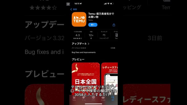 猫缶大量ゲットできる裏技#shorts #youtube #game #にゃんこ大戦争