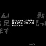 猫缶欲しい人必見#にゃんこ大戦争 #にゃんこ大戦争ネコ缶大量ゲット方法 #裏技 #最強 #お得#チート #にゃんこ大戦争 #temu