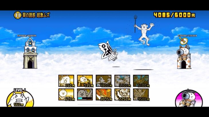 マタタビチャレンジ【にゃんこ大戦争】#thebattlecats