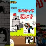 にゃんこ大戦争に新キャラ登場？ #ゲーム実況はるぴっぴ #にゃんこ大戦争 #thebattlecats #catgames #battlecats #にゃんこ #にゃんこ大戦争初心者