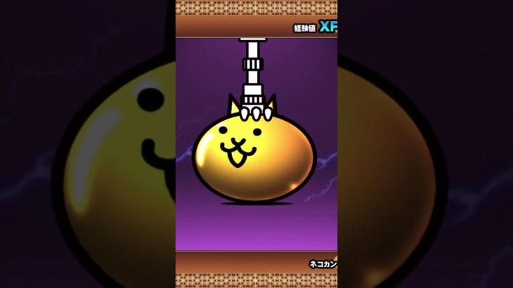 レジェンドガチャ引く！ #にゃんこ大戦争 #にゃんこ #ゲーム #ガチャ