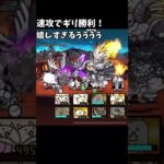 ネコゼリーまんじゅうゲット！ #おすすめにのりたい #にゃんこ大戦争 #にゃんこ大戦争初心者 #にゃんま #にゃんこ大戦争
