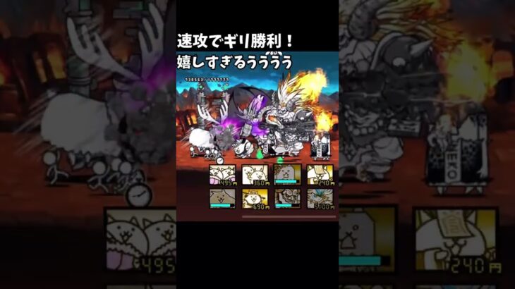 ネコゼリーまんじゅうゲット！ #おすすめにのりたい #にゃんこ大戦争 #にゃんこ大戦争初心者 #にゃんま #にゃんこ大戦争