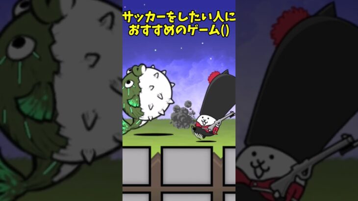 ところでこの音楽知ってる人います？【にゃんこ大戦争】