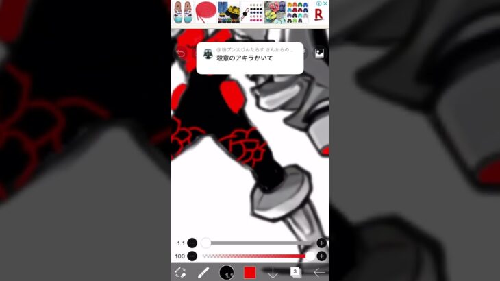 殺意のアキラ（手抜き）#にゃんこ大戦争 #アイビスペイント初心者