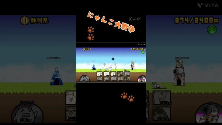 にゃんこ大戦争初心者が最強になるまで#にゃんこ#にゃんこ大戦争#猫缶