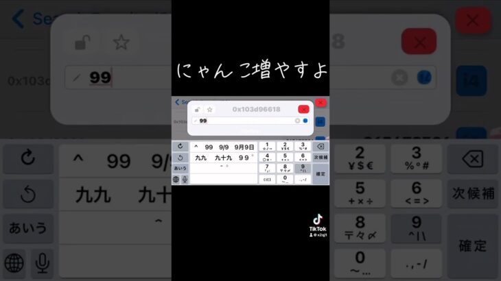 にゃんこ大戦争チートディスコードきて