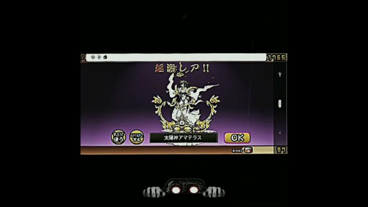 にゃんこ大戦争トロールフェイスガチャ＃ガチャ＃にゃんこ大戦争 #バズれ