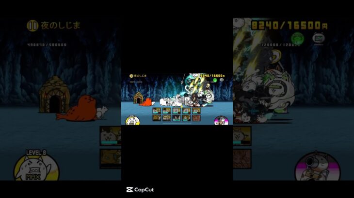 クリティカル忘れたやつ#にゃんこ大戦争