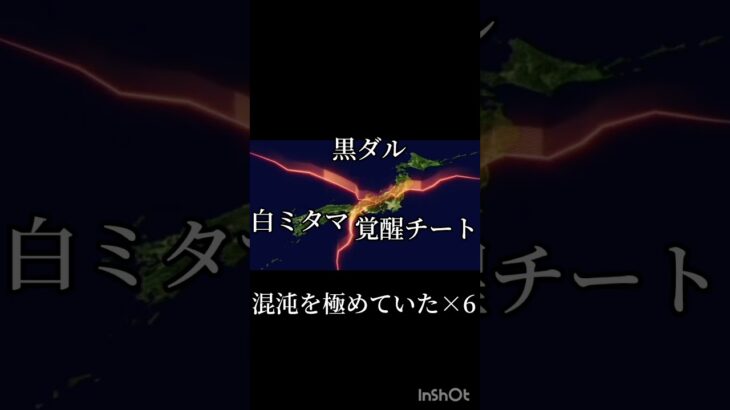 混沌を極めていた #にゃんこ大戦争 #自作編集 #仮面ライダービルド