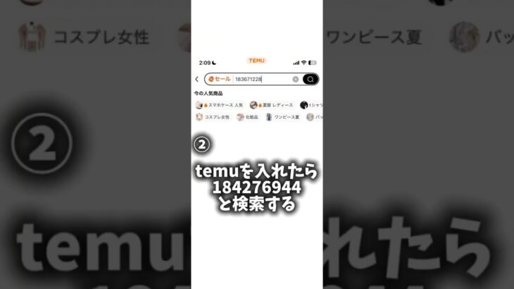 #にゃんこ大戦争