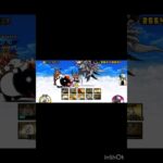 シラスで音ハメ！ #にゃんこ大戦争 #ゲーム #微課金攻略