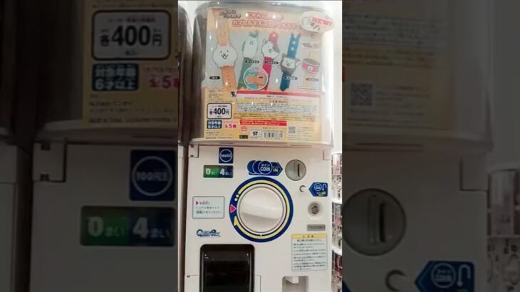 にゃんこ大戦争とマイクラのガチャ回してみた！