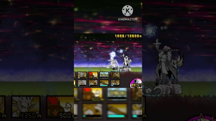 にゃんこ大戦争　音ハメ#コスモ#音ハメ#にゃんこ大戦争#ソラクティス
