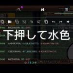 にゃんこ大戦争チート解説