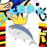 にゃんこ大戦争やってみた