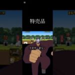 ごめんなさい　#にゃんこ大戦争 #にゃんこ大戦争初心者 #オルガ