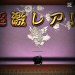 にゃんこ神引き集！（無課金） #にゃんこ大戦争 #にわとり #神引き