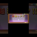 にゃんこ大戦争一年分の成果を見てみよう！ #にゃんこ大戦争 #にゃんこ大戦争初心者 #攻略