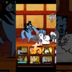 にゃんこ道検定 十一段無課金キャラで 【にゃんこ大戦争】