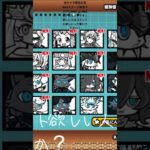にゃんこ大戦争アカウント販売