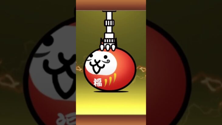 【にゃんこ大戦争】福引ガチャ引いていく#にゃんこ大戦争
