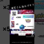 にゃんこ大戦争猫缶配布裏技‼️