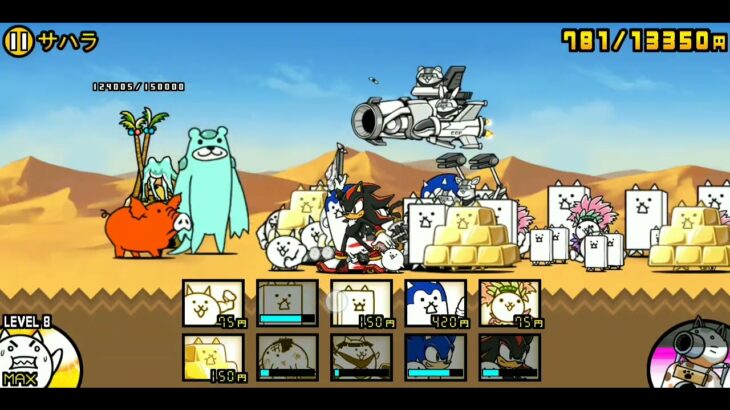 にゃんこ大戦争#ガチャクラブ #にゃんこ大戦争 #アンダーテール