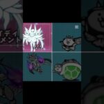 【にゃんこ大戦争】無課金キャラでどれが好き？ #にゃんこ #にゃんこ大戦争 #投票 #にゃんま