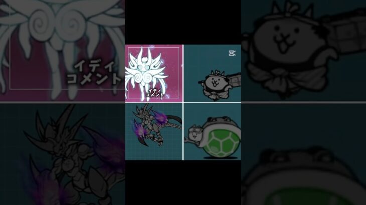 【にゃんこ大戦争】無課金キャラでどれが好き？ #にゃんこ #にゃんこ大戦争 #投票 #にゃんま
