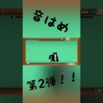 敵キャラバージョンッッッ！#にゃんこ大戦争 #初心者