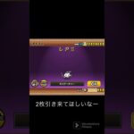 【にゃんこ大戦争】ソニックガチャ引くぞ！