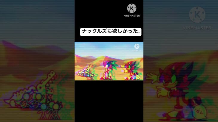 ナックルズ、お前ガチャから出てこいよ #にゃんこ大戦争