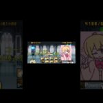 無課金超極悪ゲリラ速攻解説 #にゃんこ大戦争