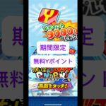 #ぽけもん #ぽけぽけ #ポケポケ #ポケポケ砂時計 #ポケポケ開封チャレンジ #砂時計 #砂時計簡単裏技 #砂時計チート #にゃんこ大戦争攻略 #にゃんこ#ぷにぷに#ワイポイント
