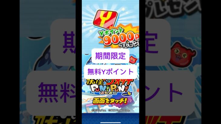 #ぽけもん #ぽけぽけ #ポケポケ #ポケポケ砂時計 #ポケポケ開封チャレンジ #砂時計 #砂時計簡単裏技 #砂時計チート #にゃんこ大戦争攻略 #にゃんこ#ぷにぷに#ワイポイント