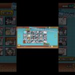 にゃんこ大戦争チート！